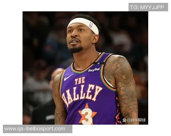 比尔谈上场时间限制影响状态称这是对自己和球队的最佳选择