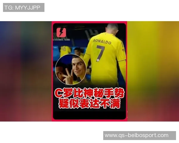 C罗中路停球失误错失良机遗憾抱头难掩失落情绪